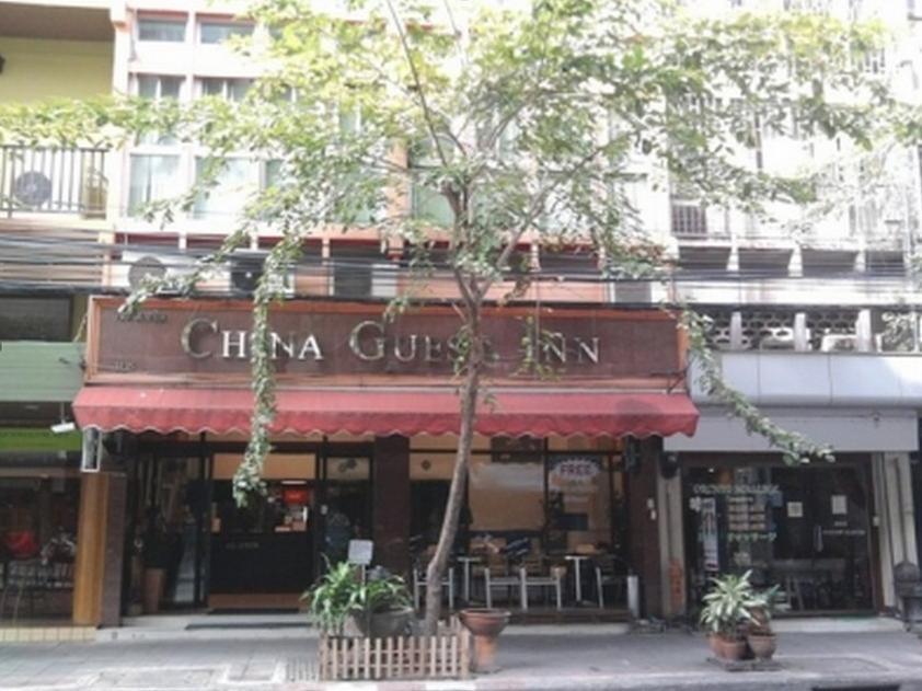 China Guest Inn Bangkok Exterior foto